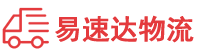 岳阳到新建区物流公司
